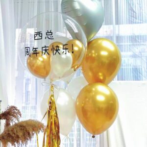 Golden Elegance (Helium Balloon)