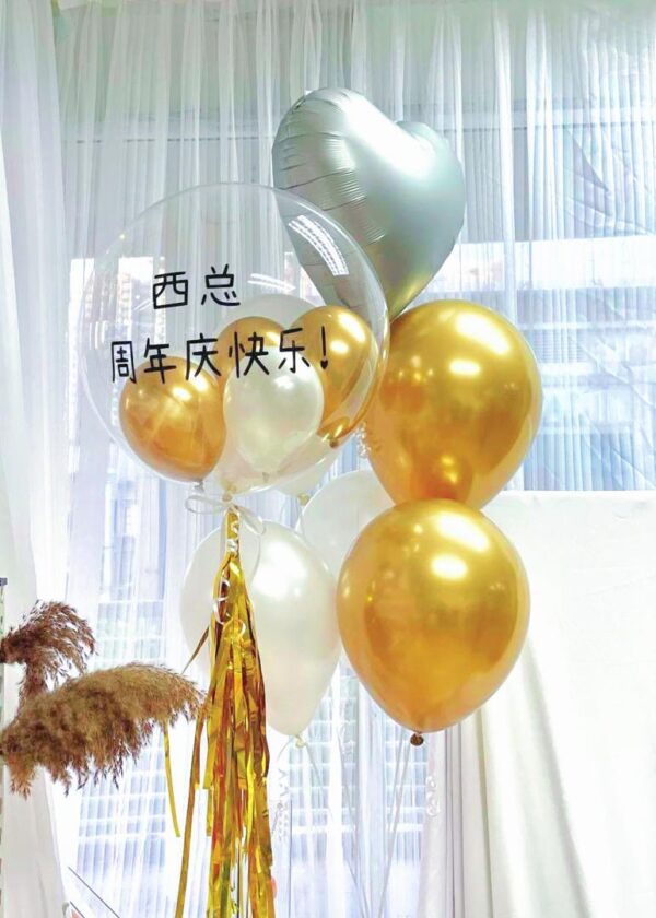 Golden Elegance (Helium Balloon)